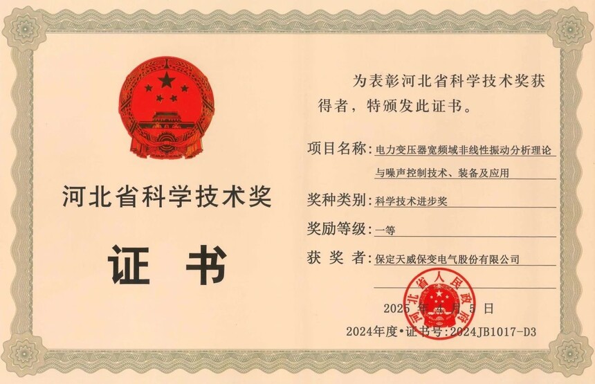 1748921046309026.jpg 微信圖片_20250603112148.jpg